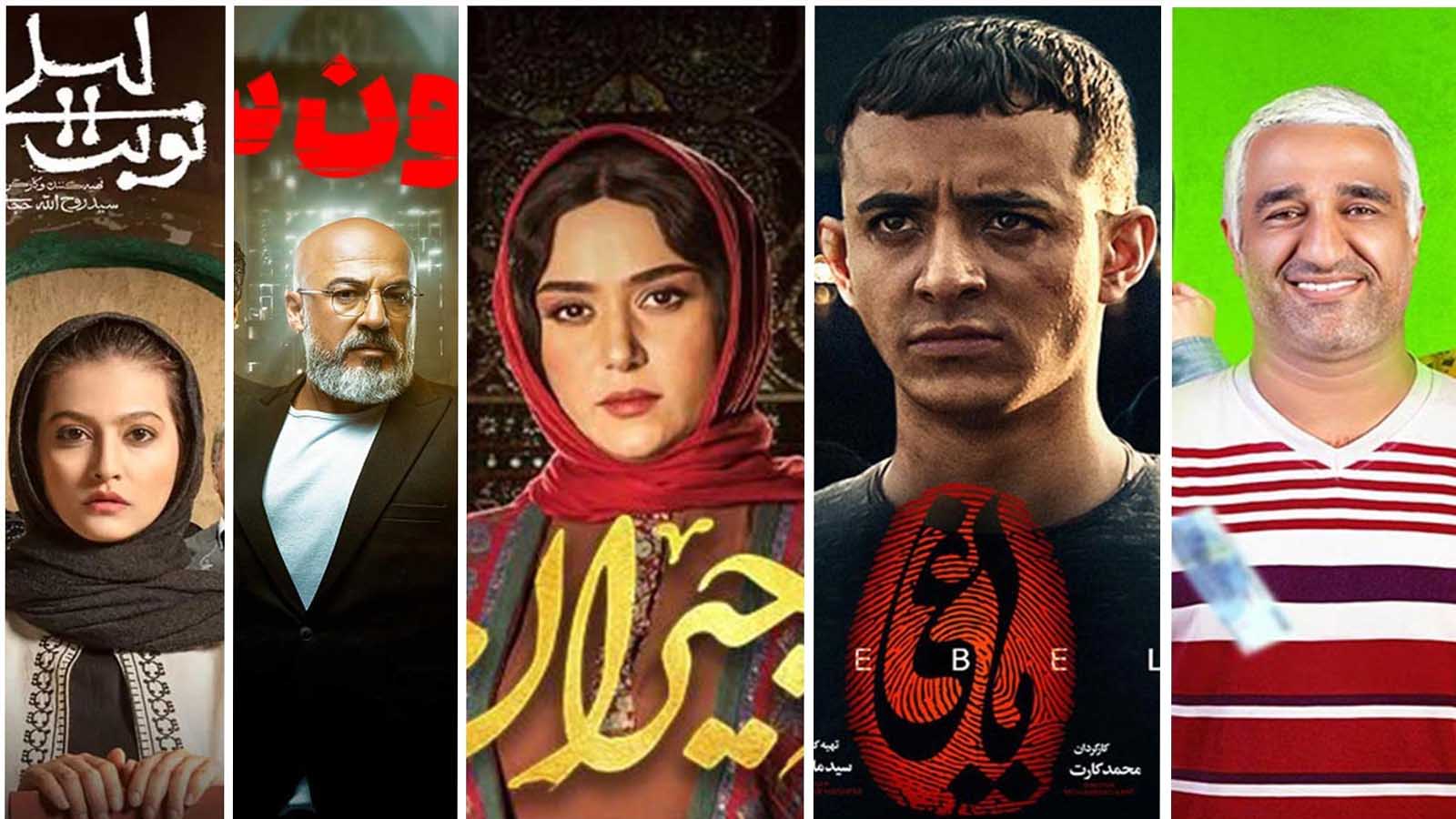 معرفی بهترین سریال های ایرانی 1402