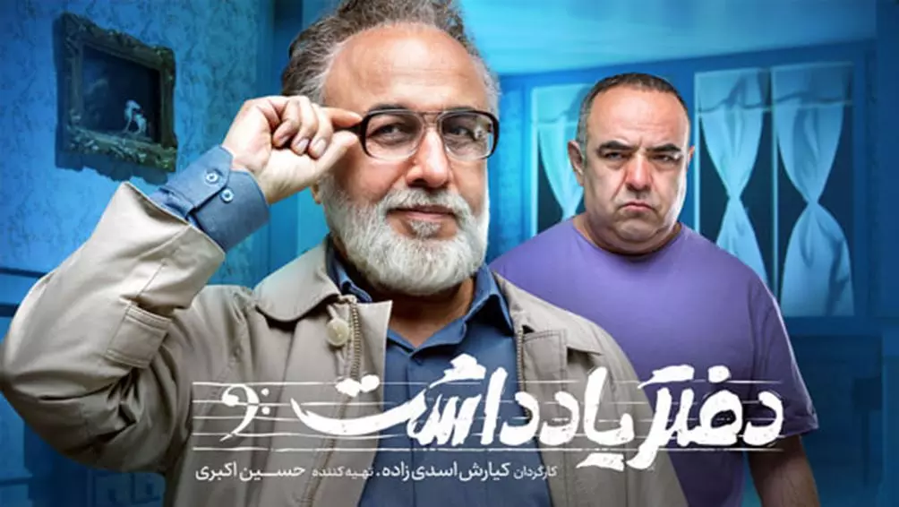 بهترین سریال ایرانی ۱۴۰۲
